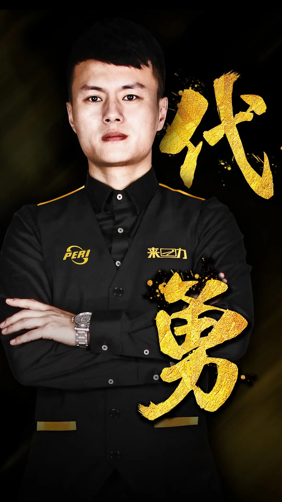 德甲联赛 德甲联赛