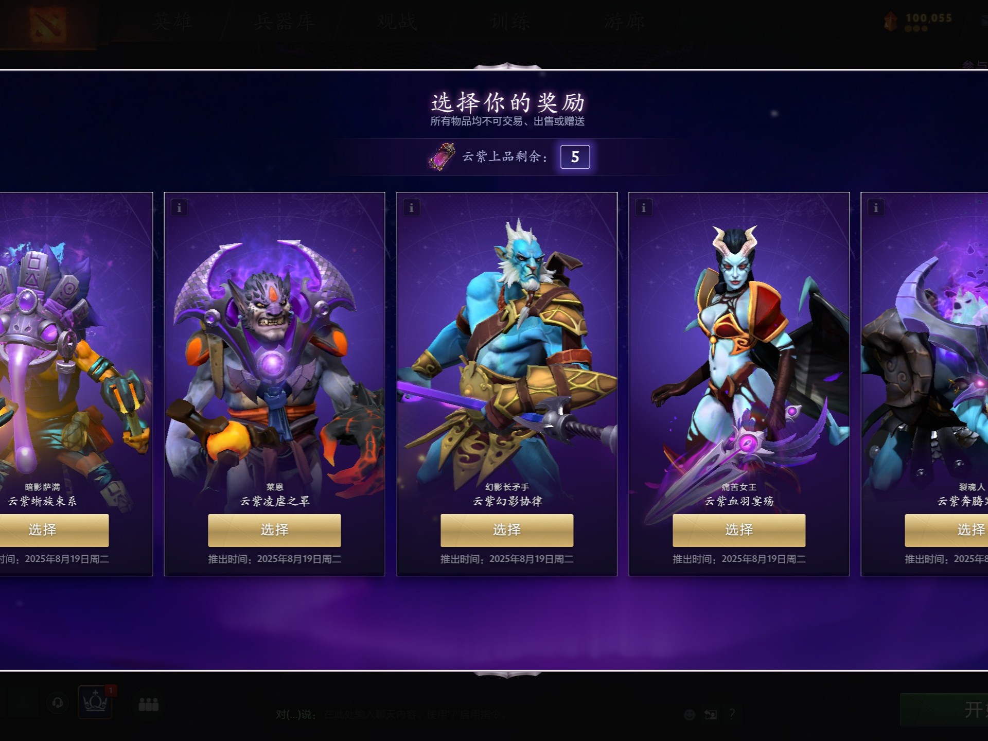 防守核心的 防守核心的