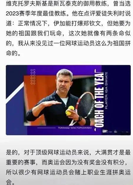 年度最佳教 年度最佳教