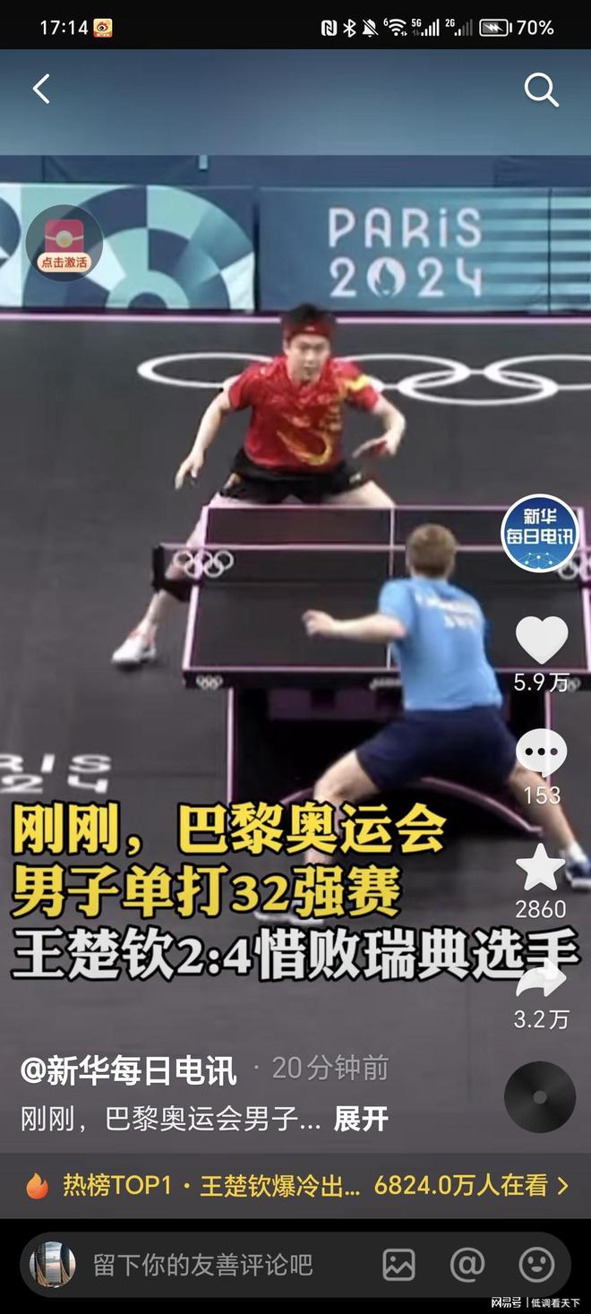 成为胜负分 成为胜负分