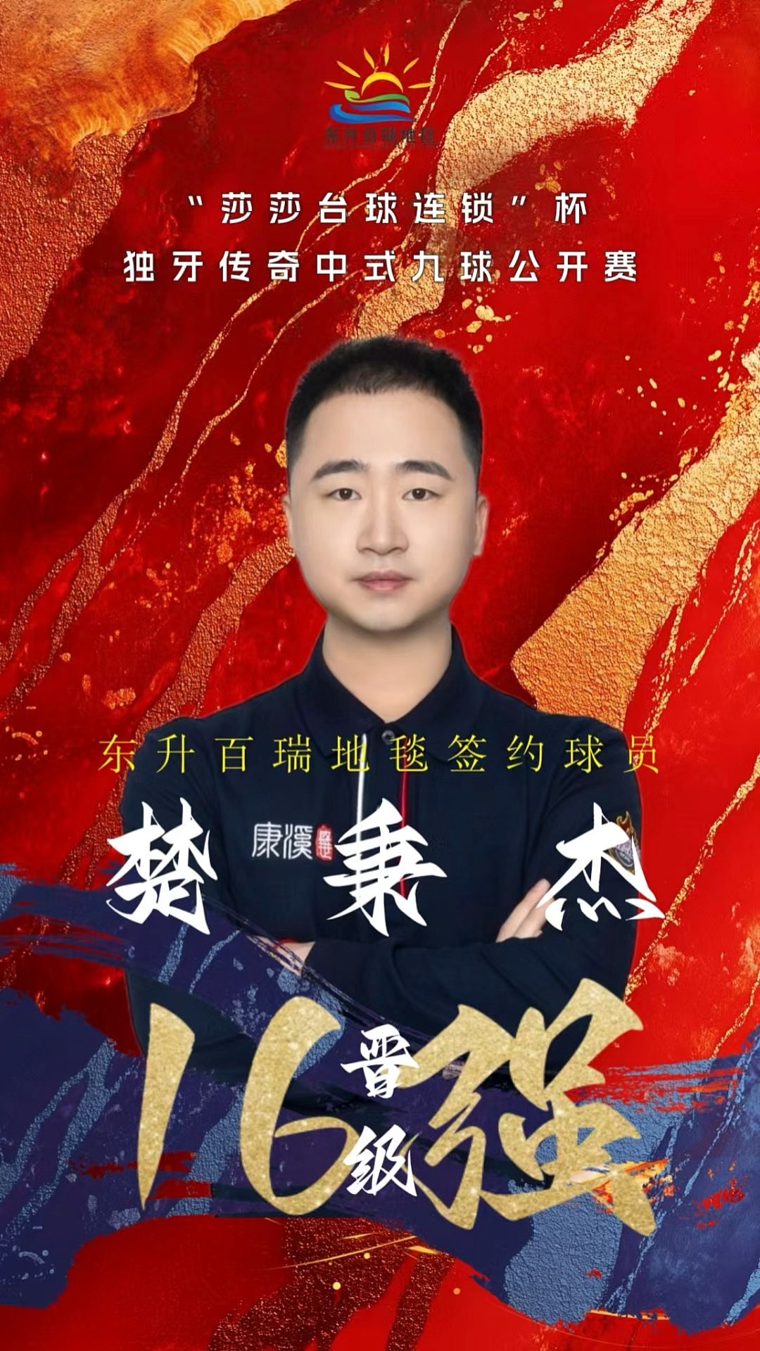 这种非凡的 这种非凡的